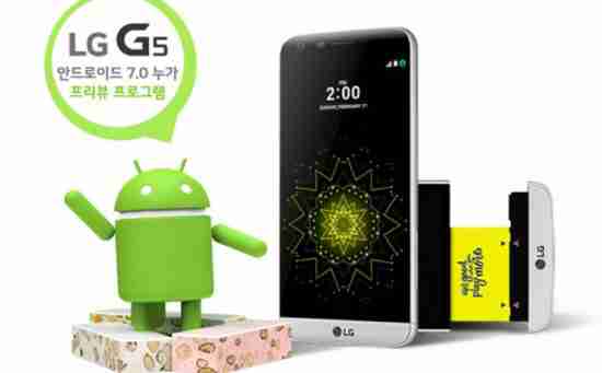 LG G5 primeste update la Android 7.0 Nougat